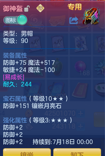 ScreenShot_2026-06-25_143154_333.png