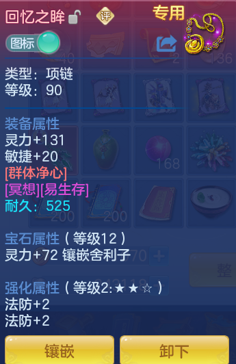 ScreenShot_2026-06-25_143158_005.png