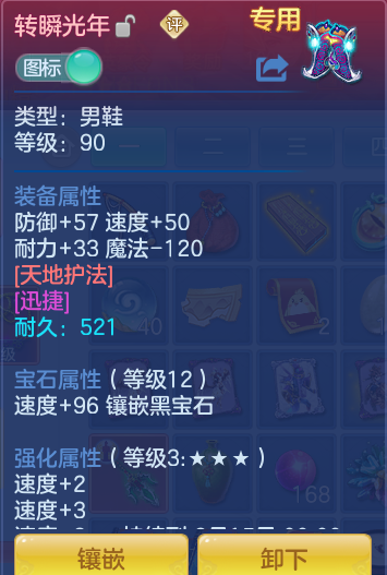 ScreenShot_2026-06-25_143201_837.png