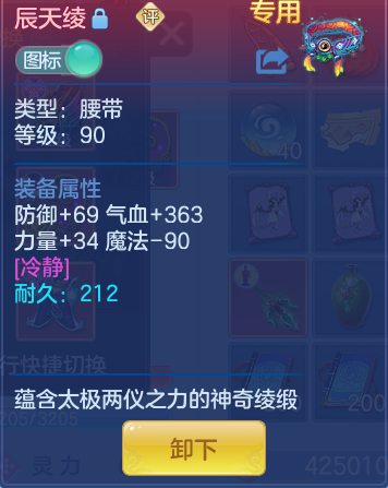 ScreenShot_2026-06-25_143247_550.png