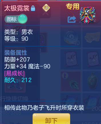 ScreenShot_2026-06-25_143213_133.png