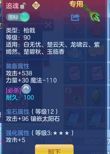 ScreenShot_2026-06-25_143207_725.png