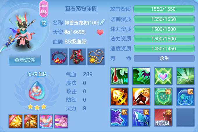 ScreenShot_2026-06-25_143326_309.png