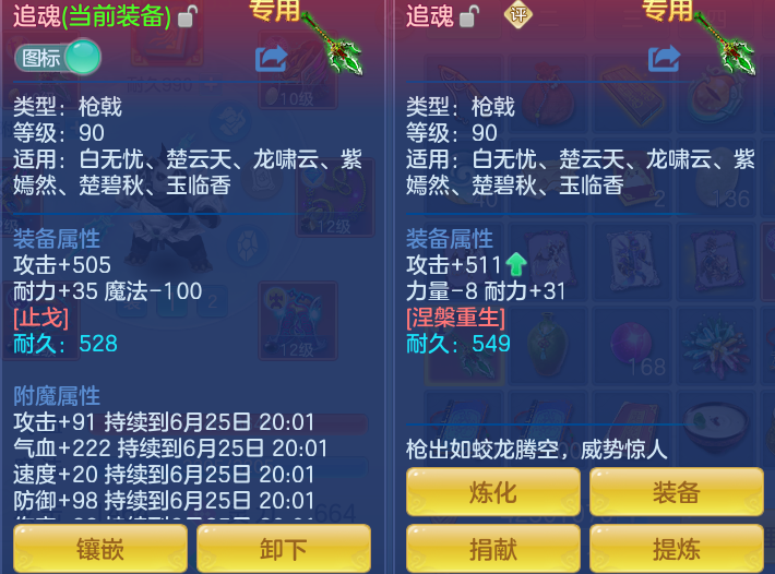 ScreenShot_2026-06-25_143311_806.png