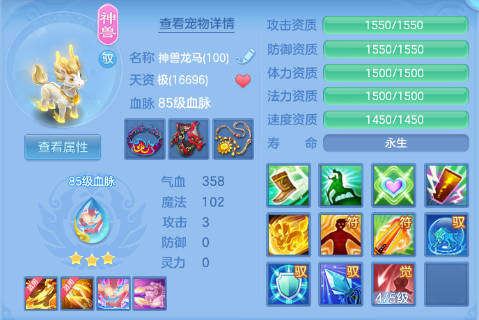 ScreenShot_2026-06-25_143332_703.png