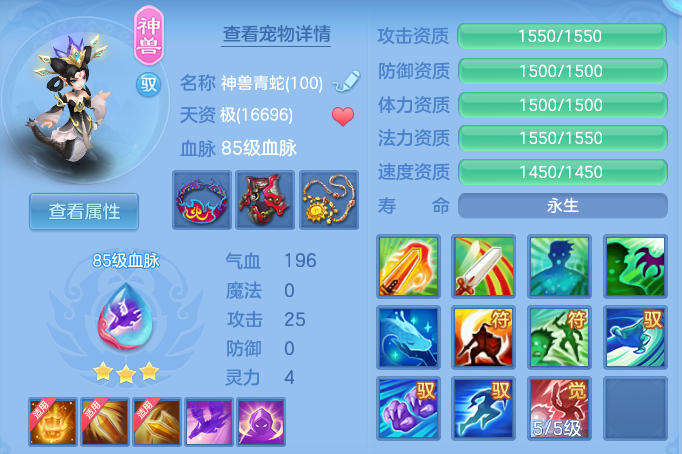 ScreenShot_2026-06-25_143344_621.png
