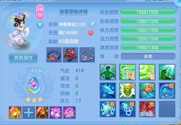 ScreenShot_2026-06-25_143338_686.png