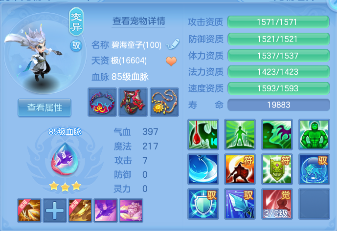 ScreenShot_2026-06-25_143350_718.png