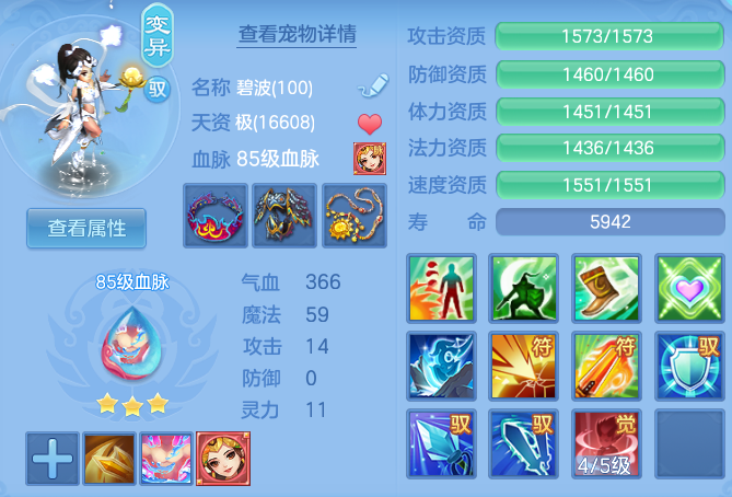 ScreenShot_2026-06-25_143407_847.png