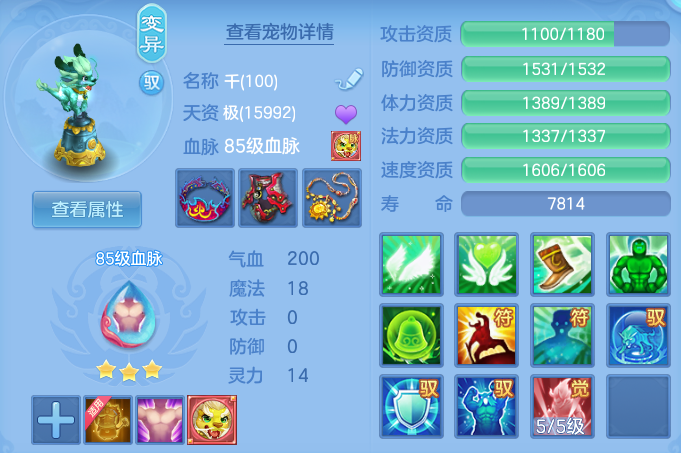 ScreenShot_2026-06-25_143402_358.png