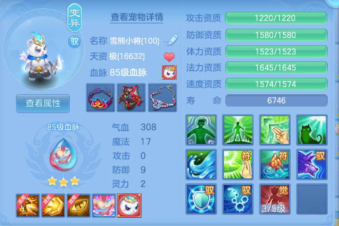 ScreenShot_2026-06-25_143357_222.png