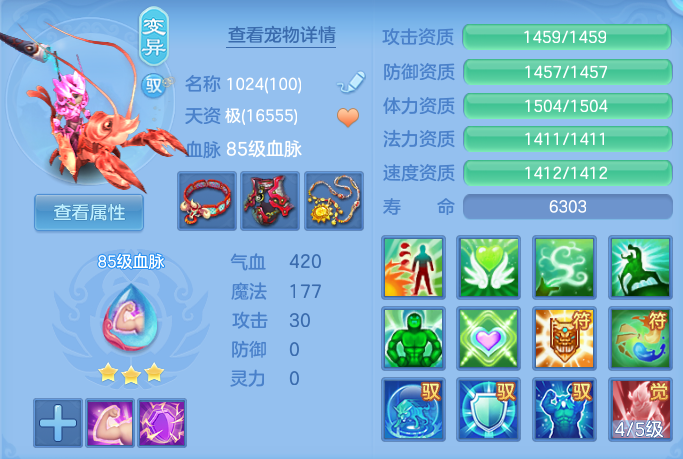 ScreenShot_2026-06-25_143413_632.png