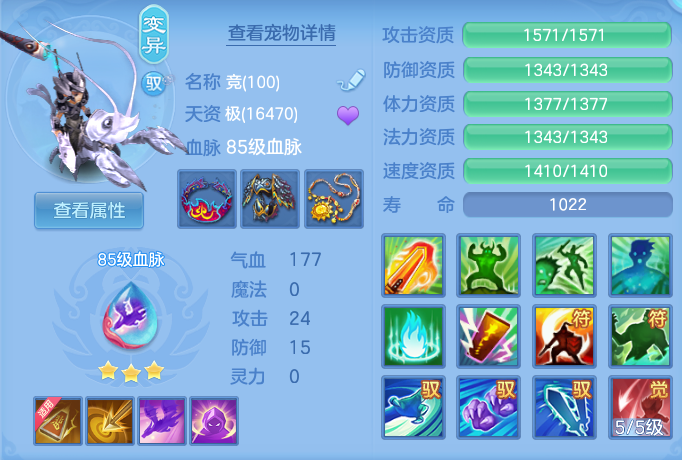 ScreenShot_2026-06-25_143426_085.png