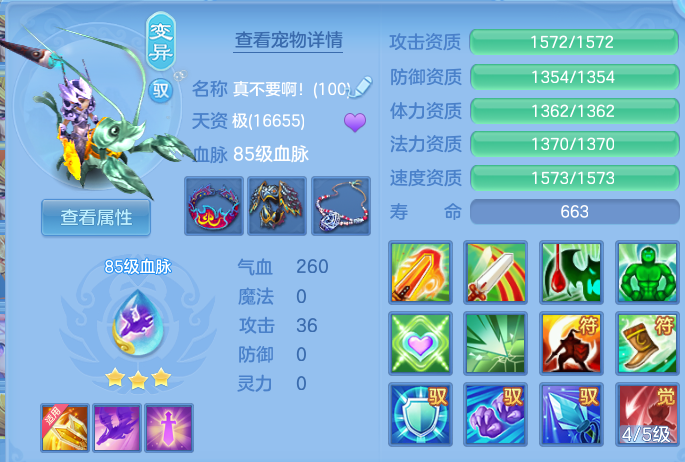 ScreenShot_2026-06-25_143420_455.png