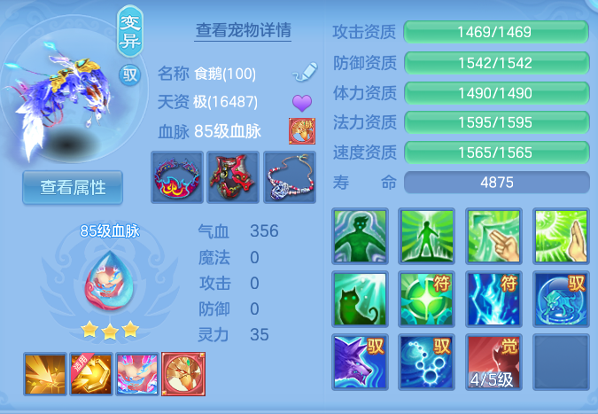 ScreenShot_2026-06-25_143431_934.png