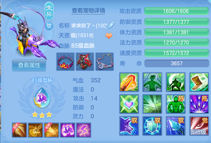 ScreenShot_2026-06-25_143502_464.png