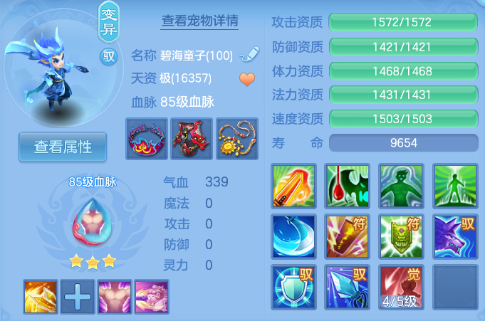 ScreenShot_2026-06-25_143455_598.png