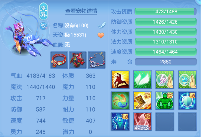 ScreenShot_2026-06-25_143449_319.png