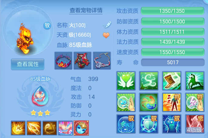 ScreenShot_2026-06-25_143444_069.png