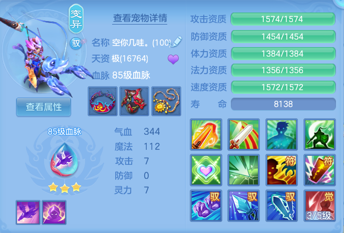 ScreenShot_2026-06-25_143507_951.png