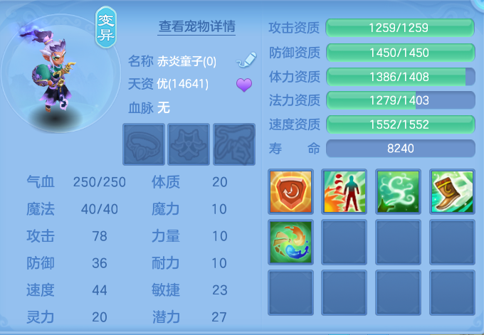 ScreenShot_2026-06-25_143520_749.png