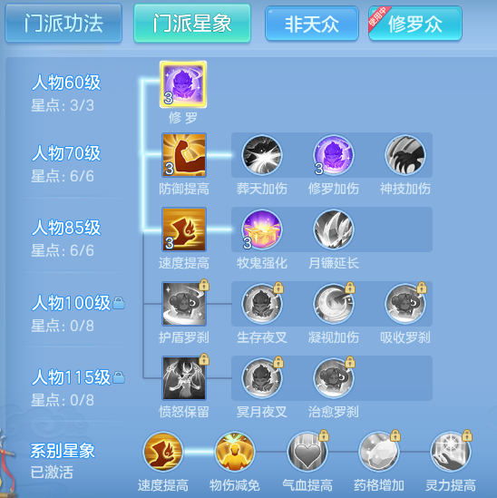 ScreenShot_2026-06-25_143700_096.png