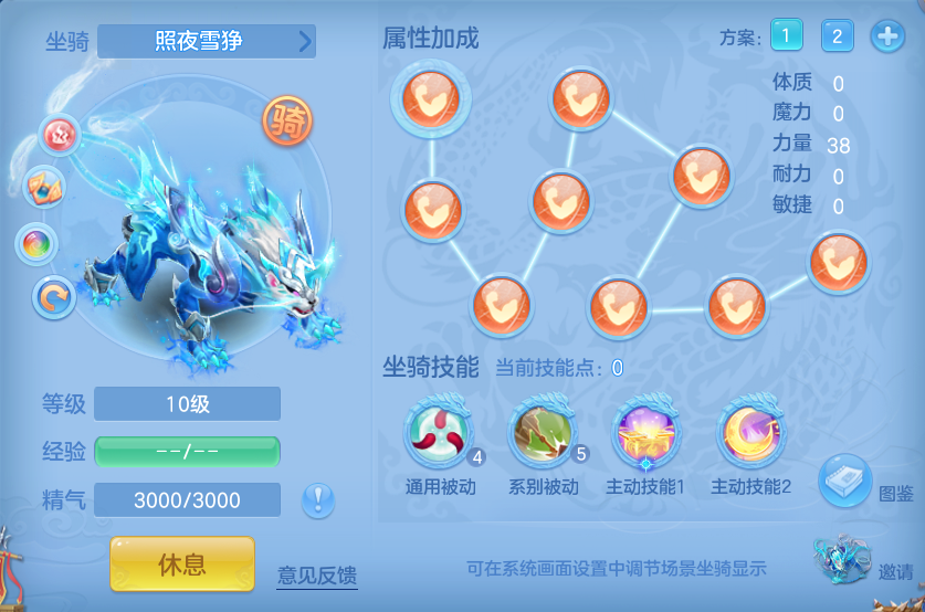 ScreenShot_2026-06-25_143638_912.png