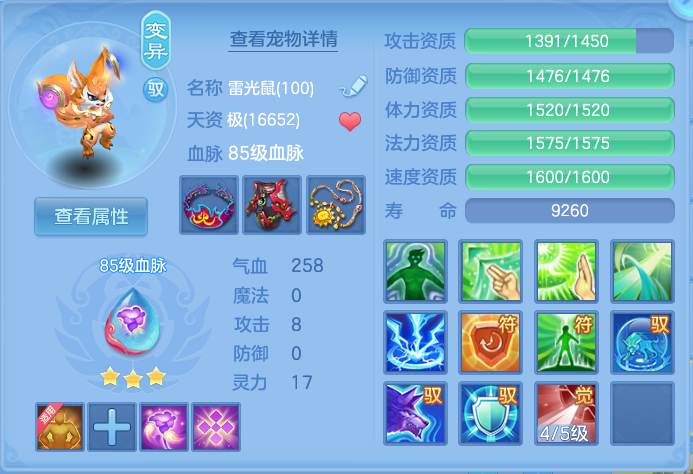 ScreenShot_2026-06-25_143545_046.png