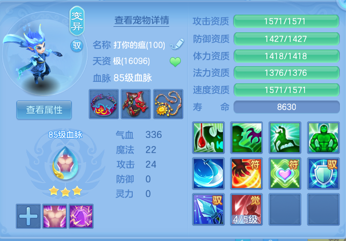ScreenShot_2026-06-25_143532_150.png