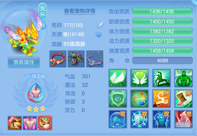 ScreenShot_2026-06-25_143603_998.png