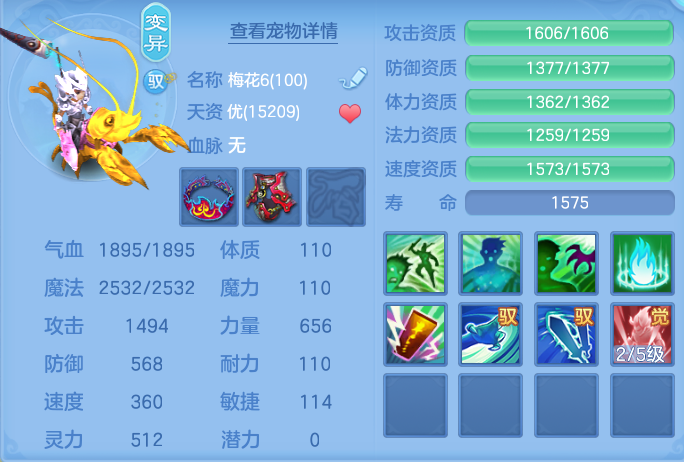 ScreenShot_2026-06-25_143552_879.png