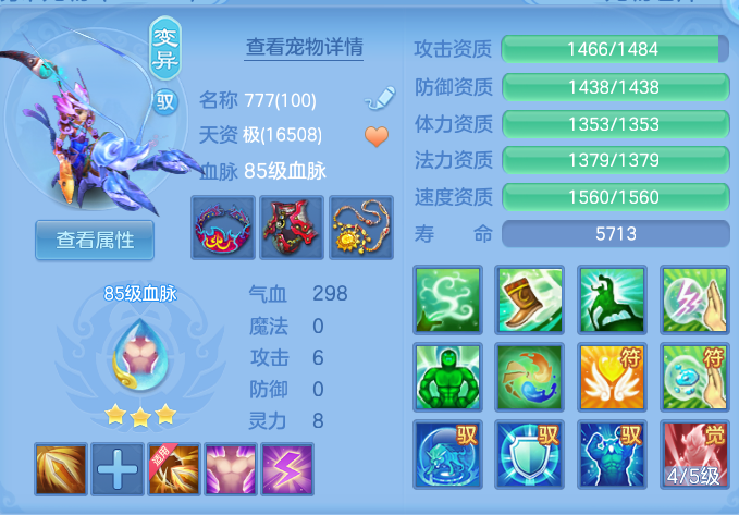 ScreenShot_2026-06-25_143609_718.png