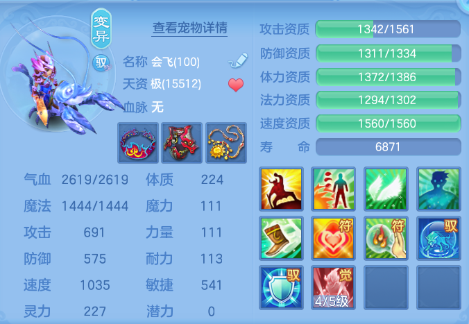 ScreenShot_2026-06-25_143558_126.png