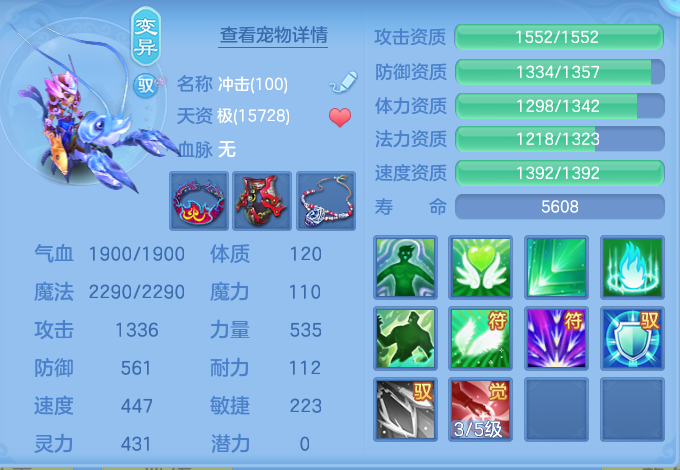 ScreenShot_2026-06-25_143614_791.png