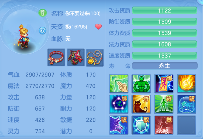 ScreenShot_2026-06-25_143628_480.png
