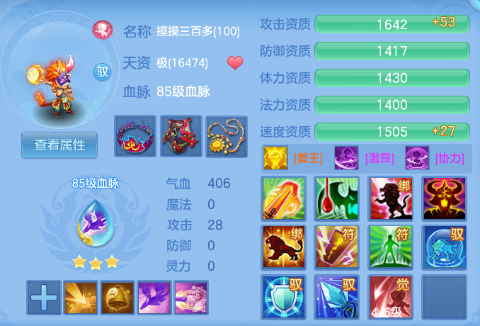 ScreenShot_2026-06-25_143623_726.png