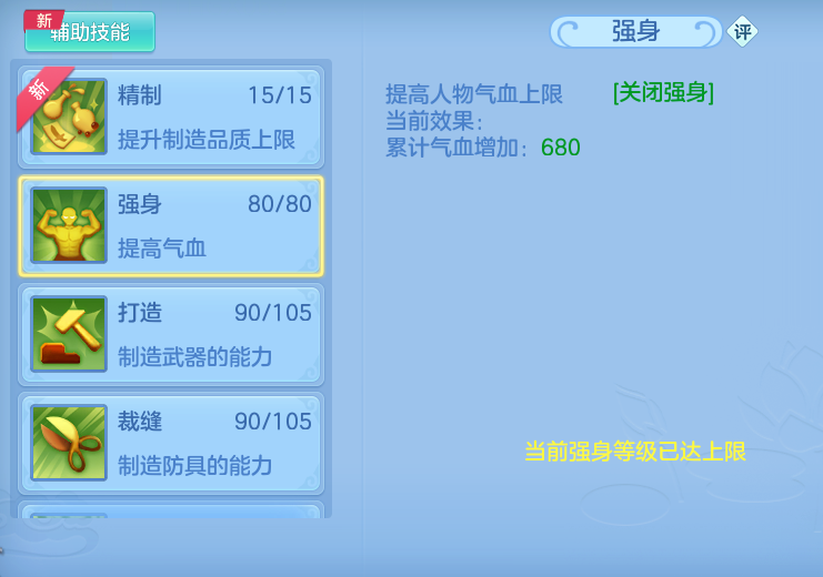 ScreenShot_2026-06-25_143713_150.png