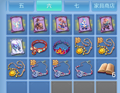 ScreenShot_2026-06-25_143737_869.png