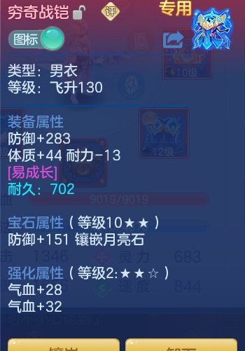ScreenShot_2026-06-25_145756_029.png