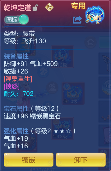ScreenShot_2026-06-25_145800_517.png