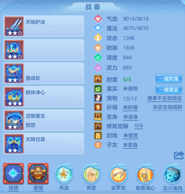 ScreenShot_2026-06-25_145741_379.png