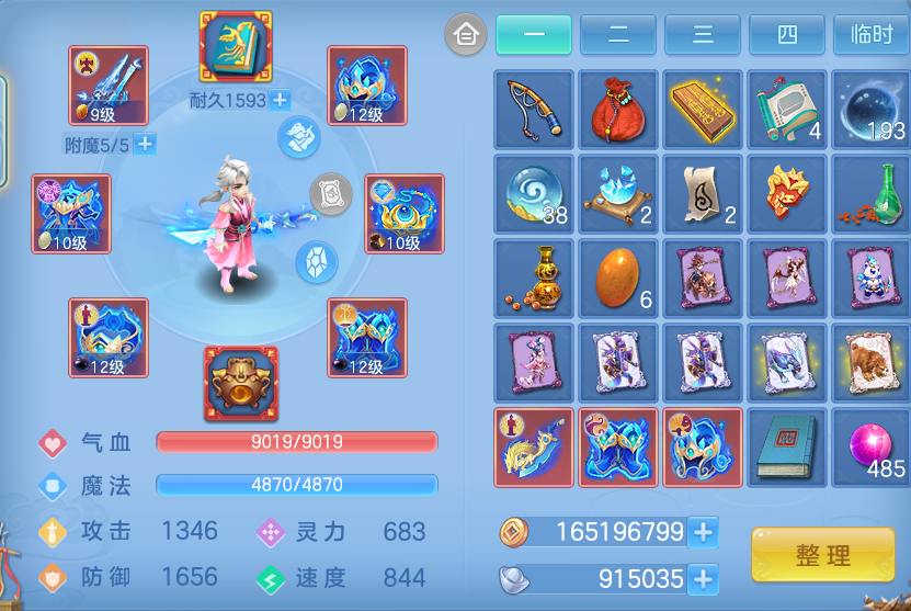 ScreenShot_2026-06-25_145747_070.png