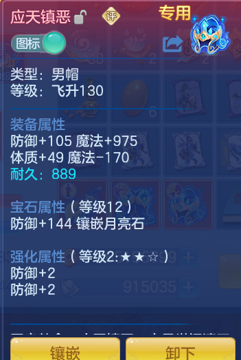 ScreenShot_2026-06-25_145804_740.png