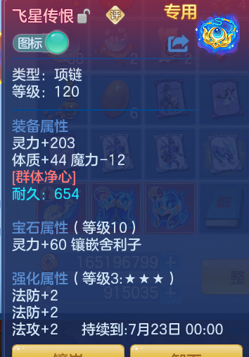 ScreenShot_2026-06-25_145811_397.png