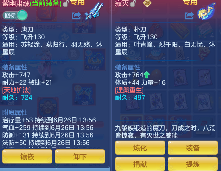 ScreenShot_2026-06-25_145822_160.png