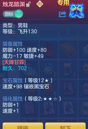 ScreenShot_2026-06-25_145815_449.png