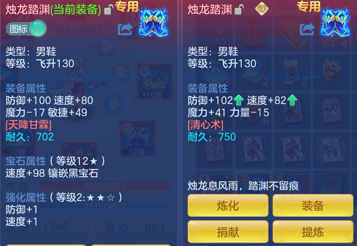 ScreenShot_2026-06-25_145826_537.png