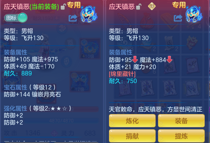 ScreenShot_2026-06-25_145831_350.png