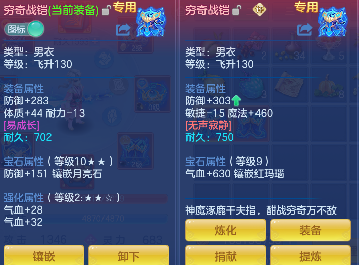 ScreenShot_2026-06-25_145837_859.png