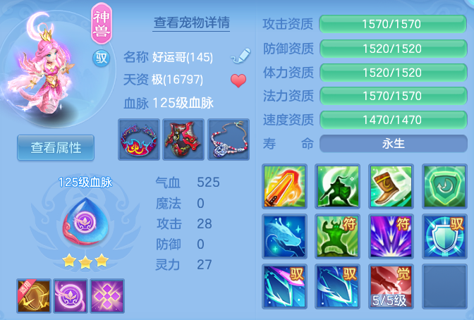 ScreenShot_2026-06-25_145858_678.png